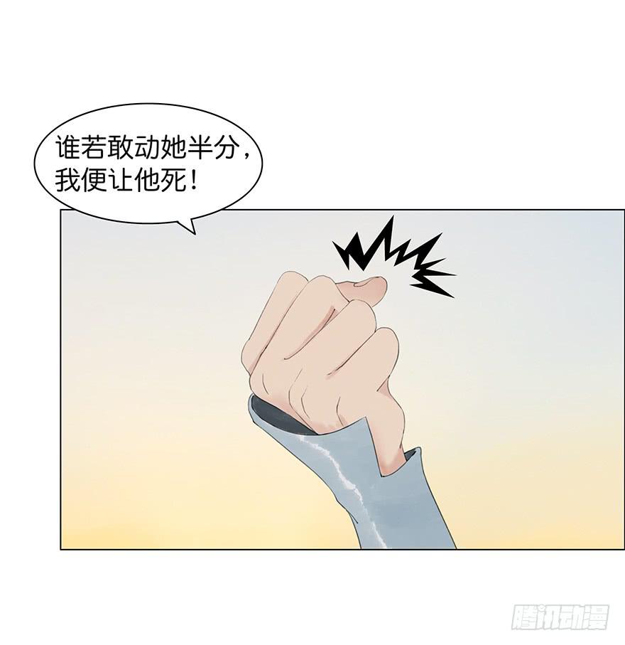 第二次幻境(1/2)-第22话