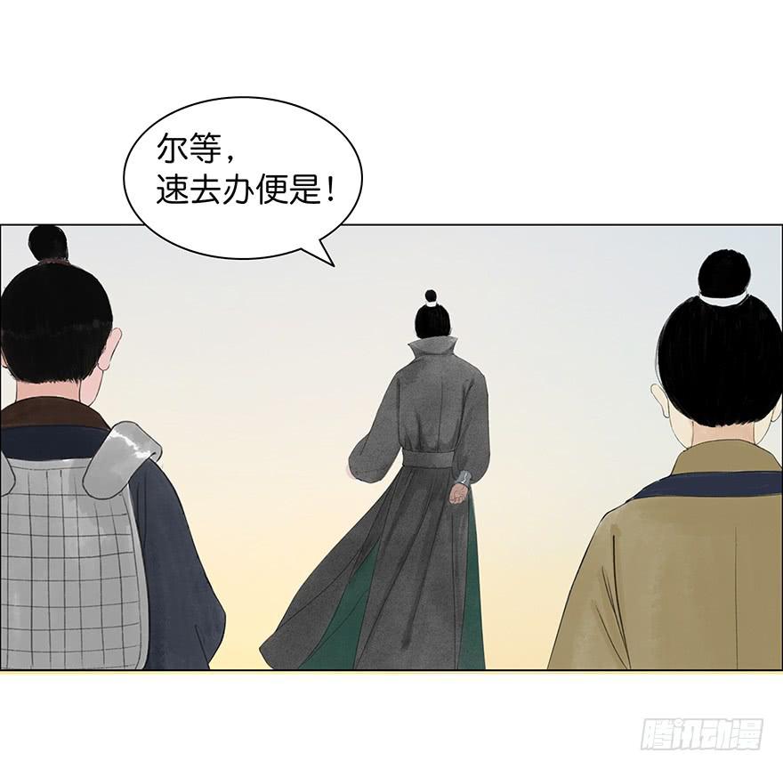 第二次幻境(1/2)-第22话