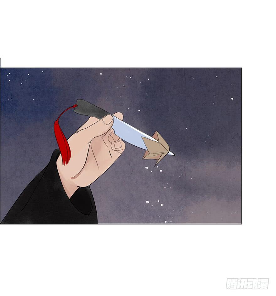 第二次幻境(1/2)-第22话