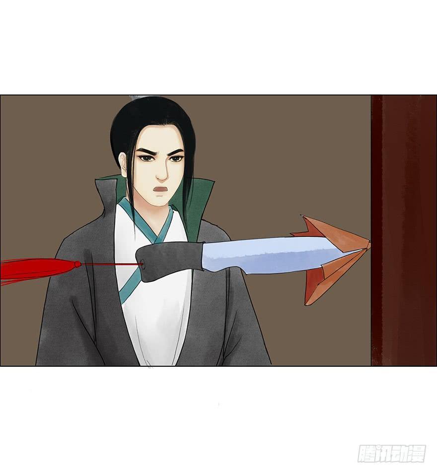 第二次幻境(1/2)-第22话