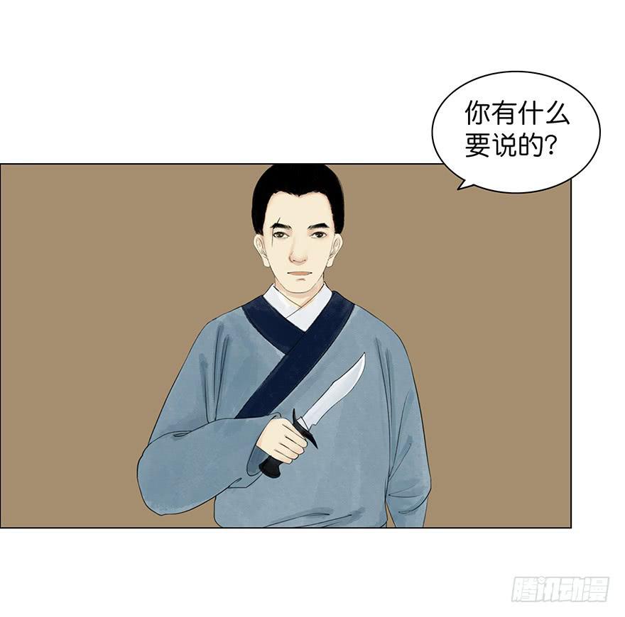 第二次幻境(1/2)-第22话