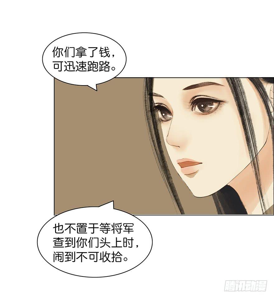 第二次幻境(1/2)-第22话