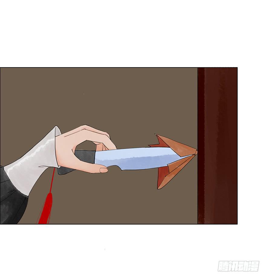 第二次幻境(1/2)-第22话