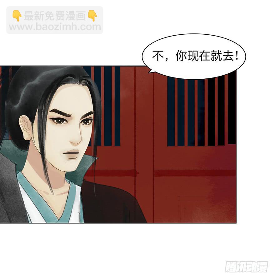 第二次幻境(1/2)-第22话