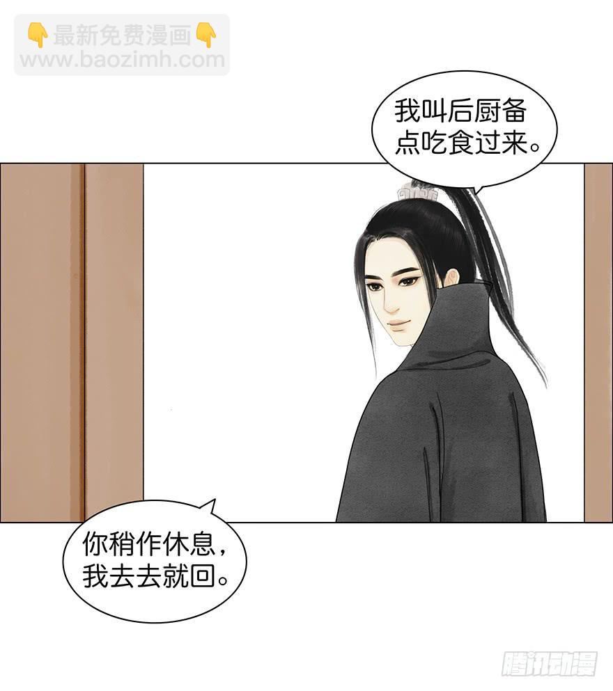 小节故事结局-第24话