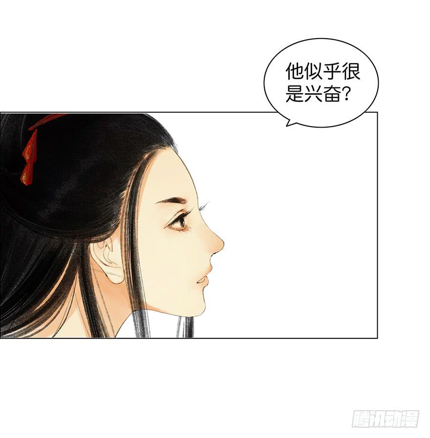 小节故事结局-第24话