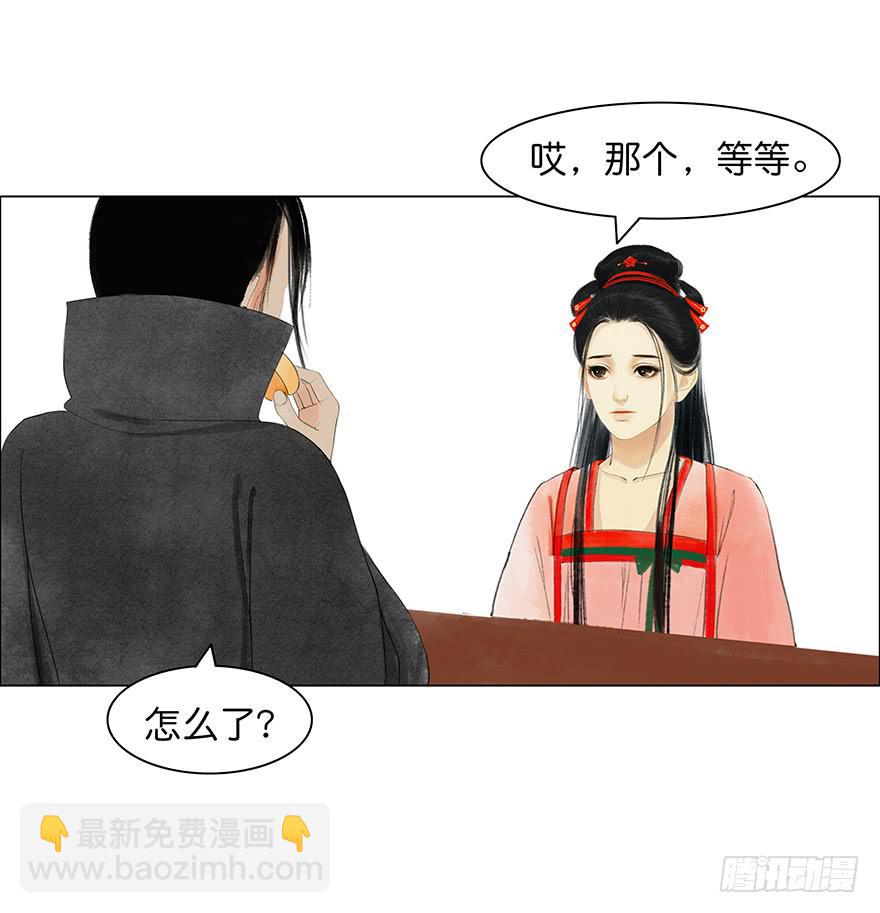 小节故事结局-第24话