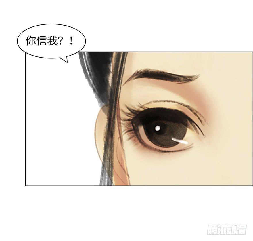 小节故事结局-第24话