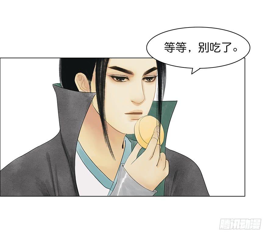 小节故事结局-第24话