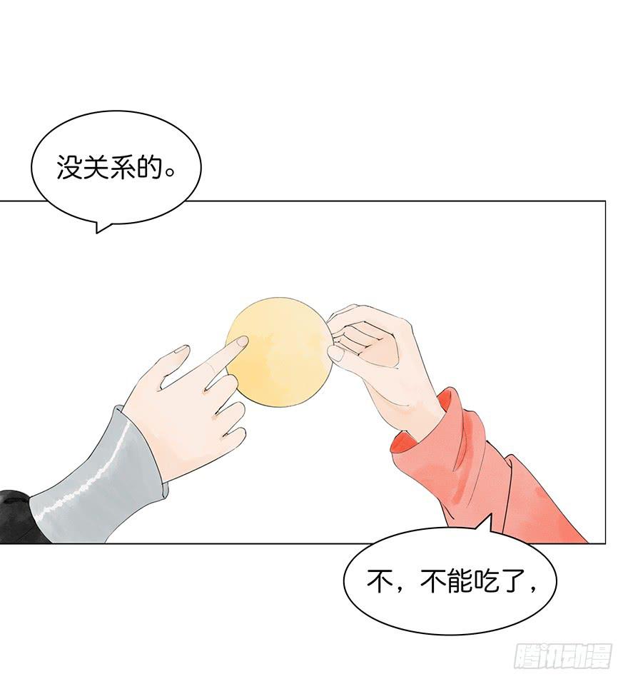 小节故事结局-第24话