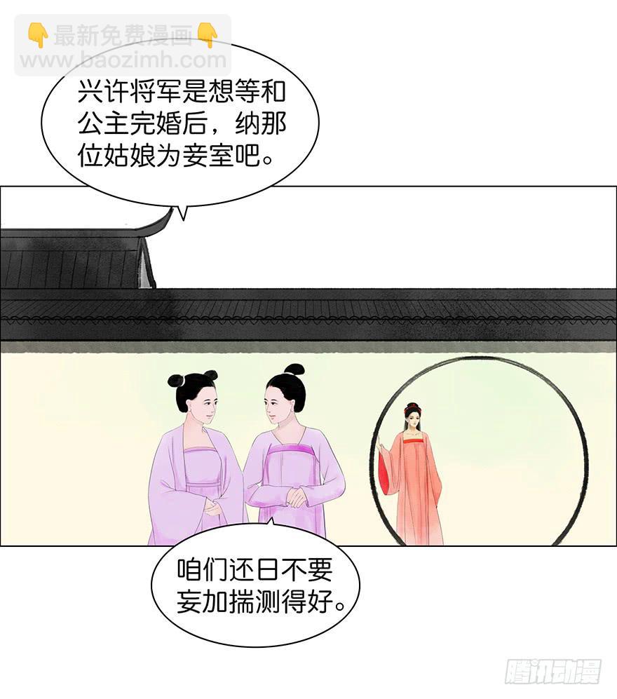 小节故事结局-第24话