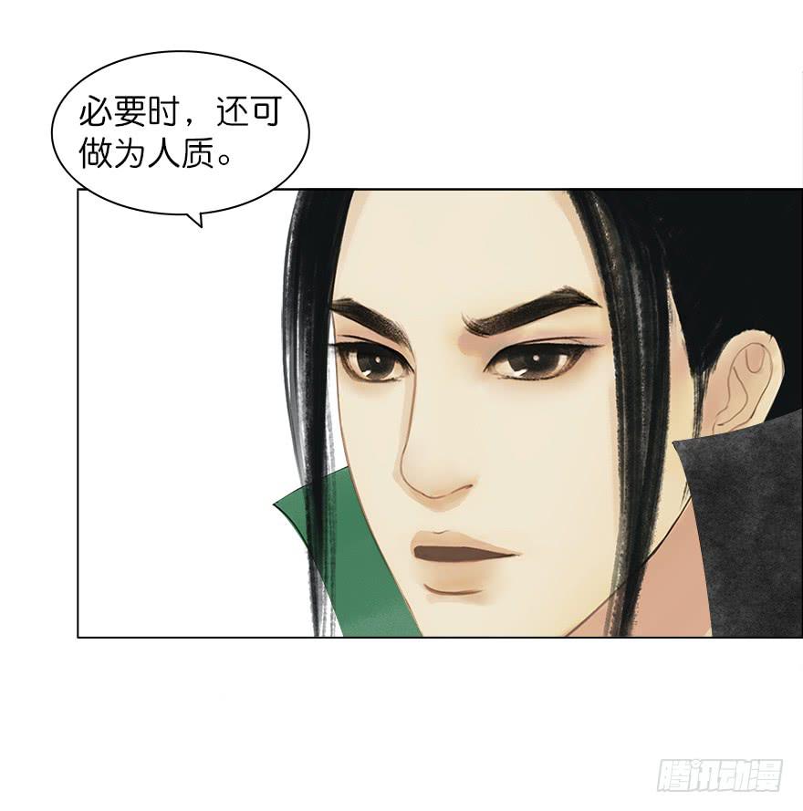 小节故事结局-第24话