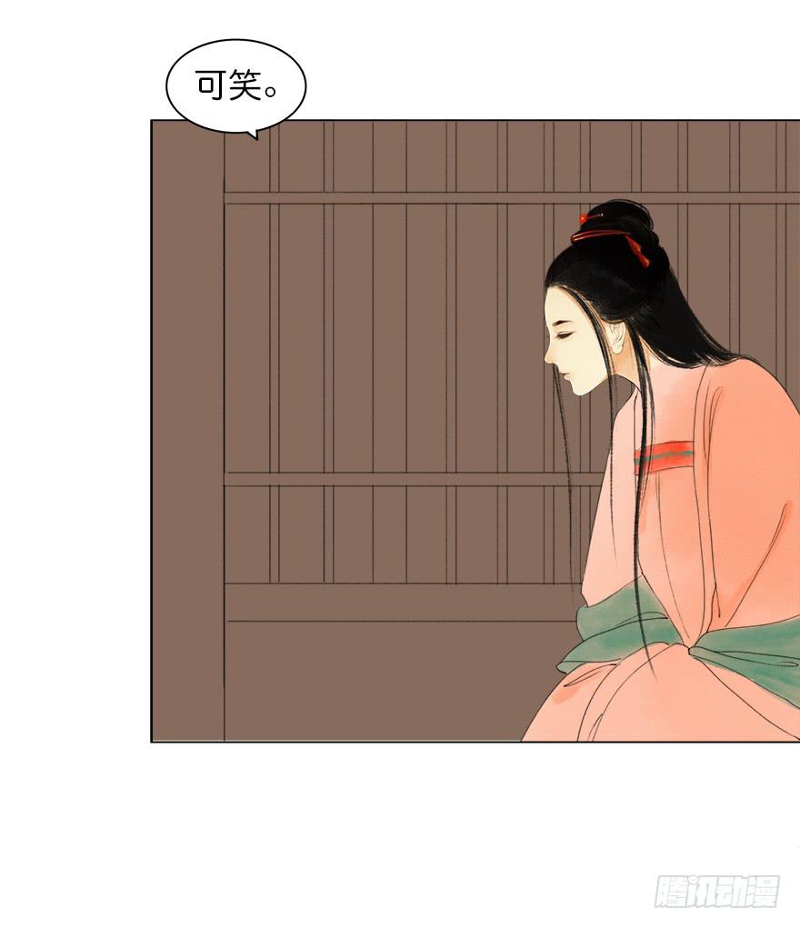 小节故事结局-第24话