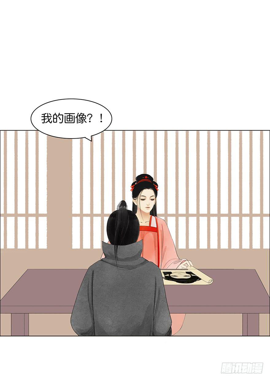 小节故事结局-第24话