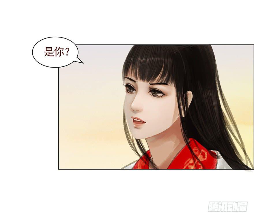 愿我来生得菩提 - 相遇(1/2) - 2