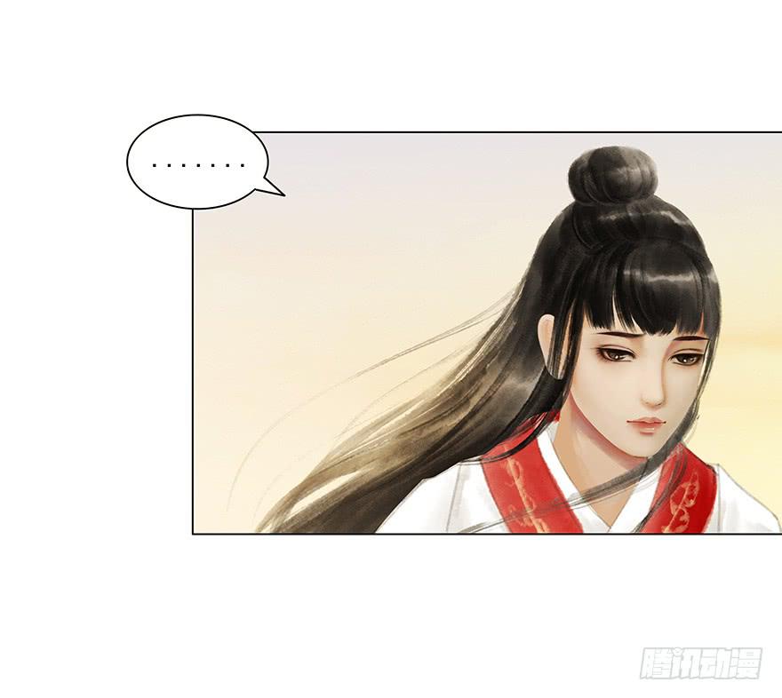 愿我来生得菩提 - 相遇(1/2) - 4