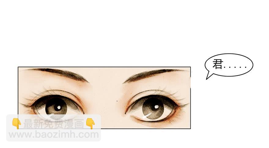 愿我来生得菩提 - 相遇(1/2) - 3