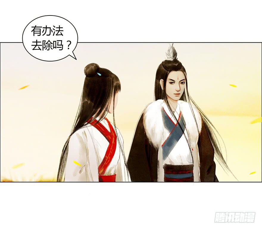 愿我来生得菩提 - 相遇(1/2) - 4