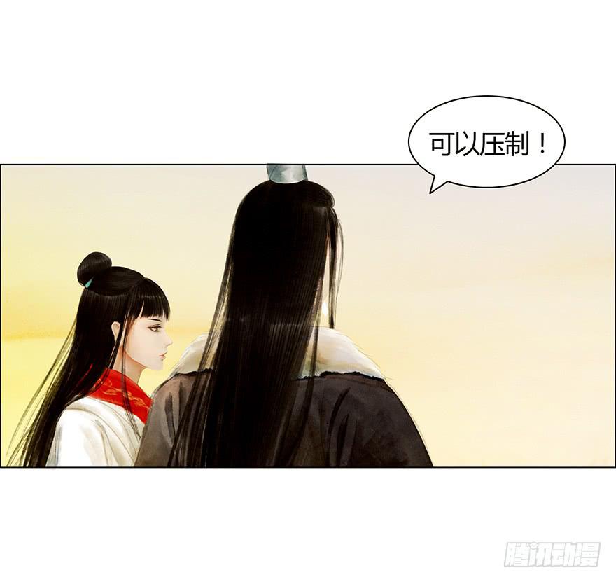 愿我来生得菩提 - 相遇(1/2) - 1