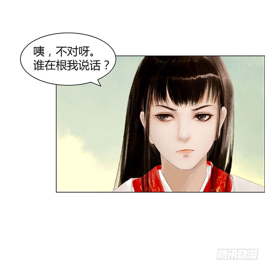 愿我来生得菩提 - 英雄救美(1/2) - 3