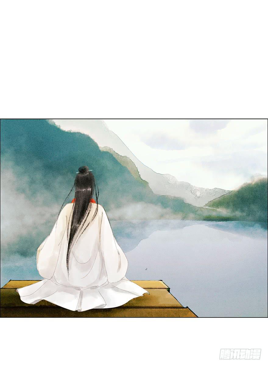 愿我来生得菩提 - 英雄救美(1/2) - 4