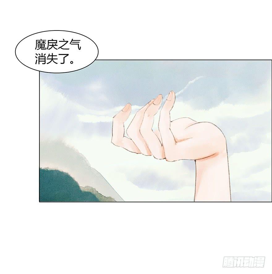 愿我来生得菩提 - 英雄救美(1/2) - 6