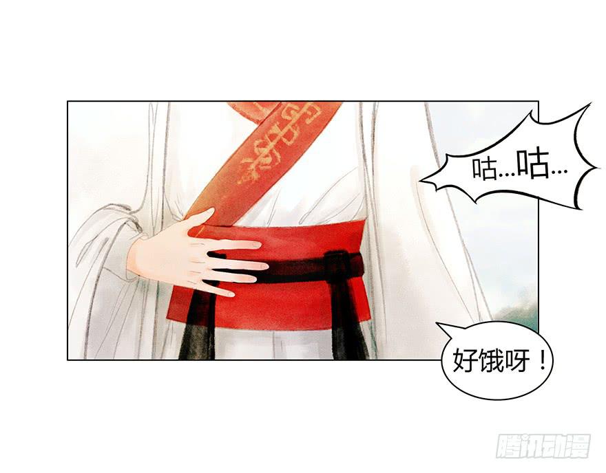 愿我来生得菩提 - 英雄救美(1/2) - 2