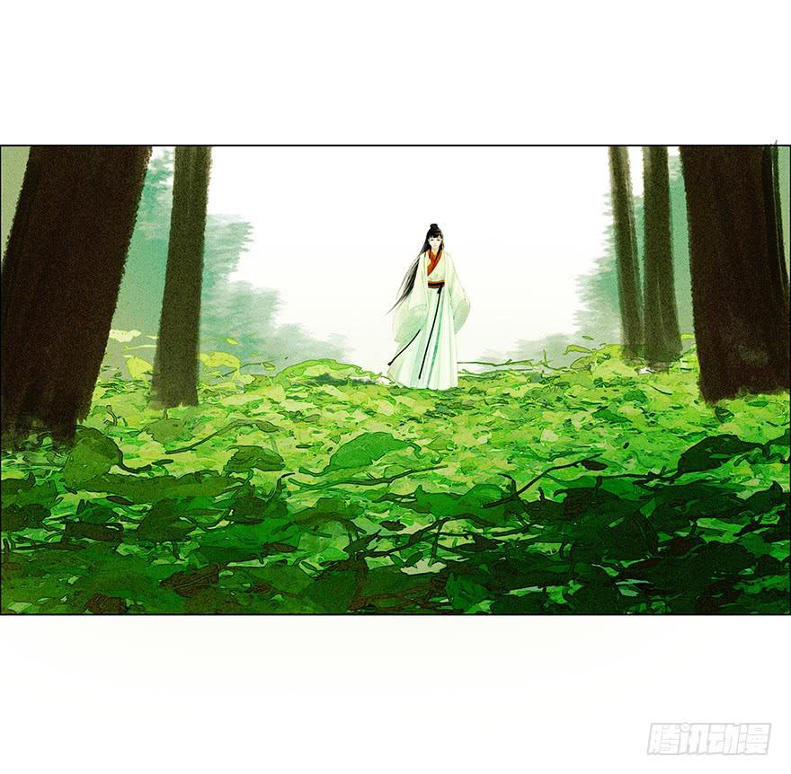 愿我来生得菩提 - 英雄救美(1/2) - 4