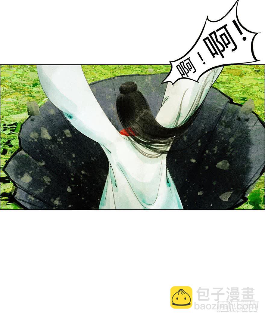 愿我来生得菩提 - 英雄救美(1/2) - 6