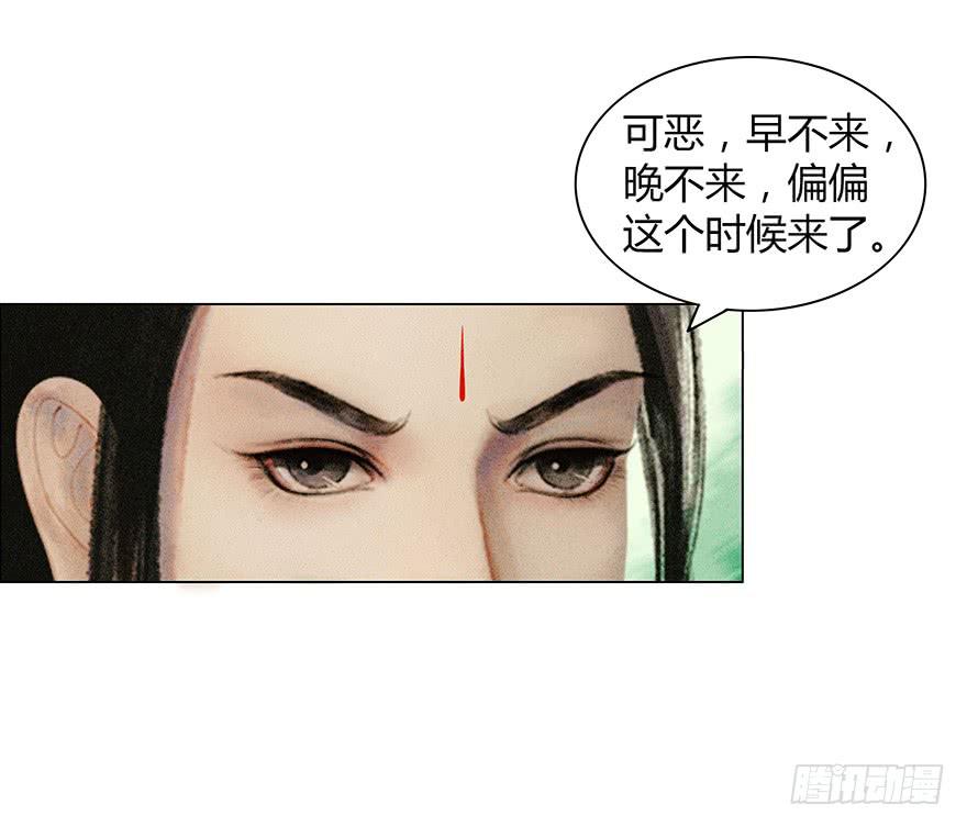 愿我来生得菩提 - 英雄救美(1/2) - 1