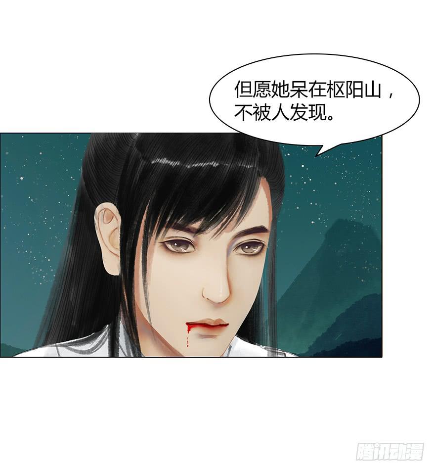 愿我来生得菩提 - 偷看洗澡(1/2) - 7