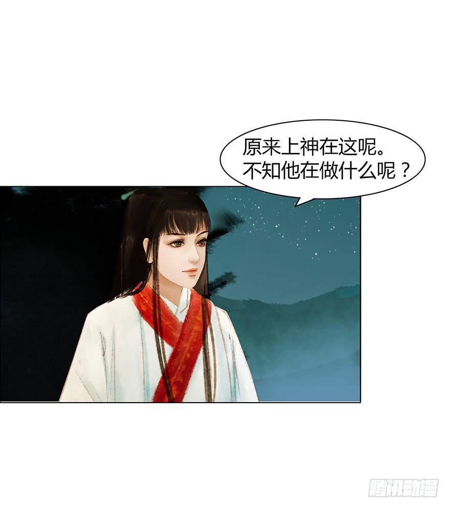 愿我来生得菩提 - 偷看洗澡(1/2) - 1