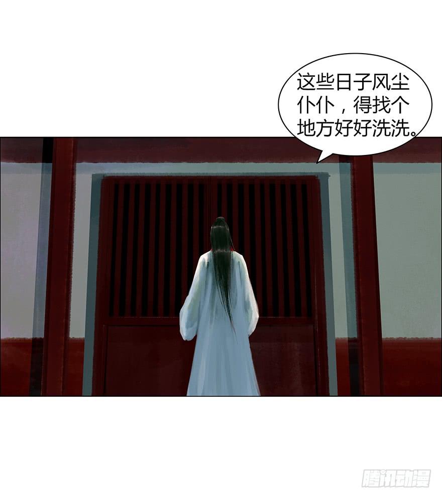 愿我来生得菩提 - 偷看洗澡(1/2) - 8