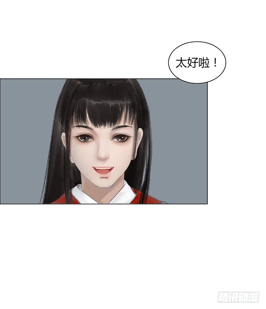 愿我来生得菩提 - 偷看洗澡(1/2) - 2