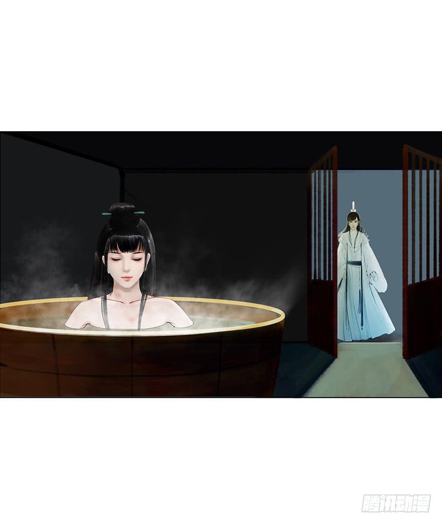 愿我来生得菩提 - 偷看洗澡(1/2) - 5