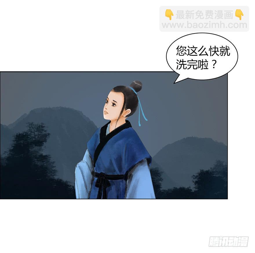 愿我来生得菩提 - 偷看洗澡(1/2) - 7