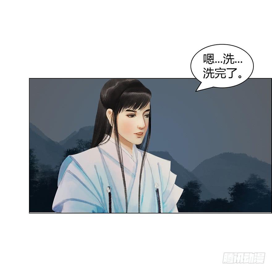 愿我来生得菩提 - 偷看洗澡(1/2) - 8