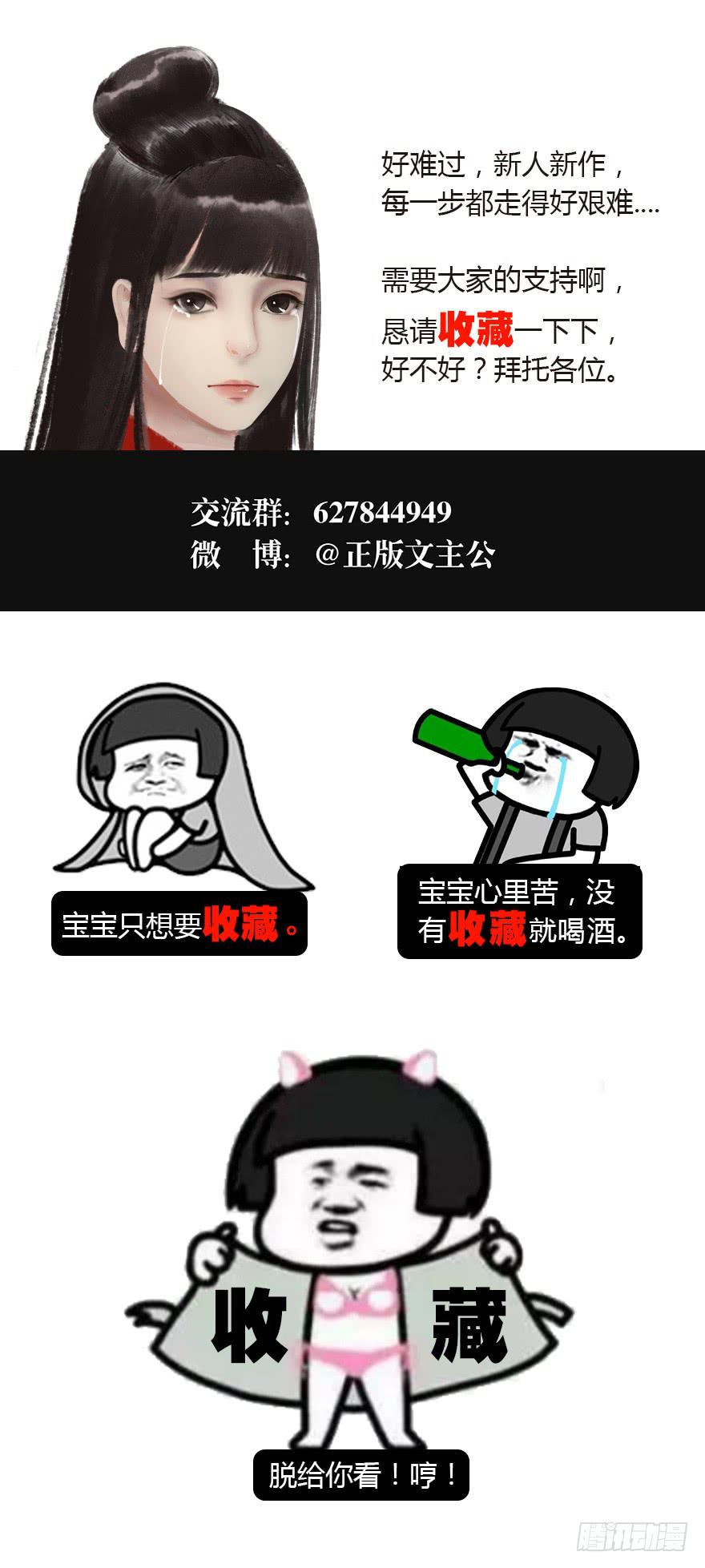 愿我来生得菩提 - 偷看洗澡(2/2) - 2