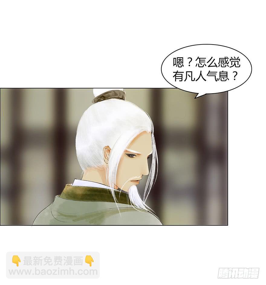 愿我来生得菩提 - 偷听(1/2) - 8