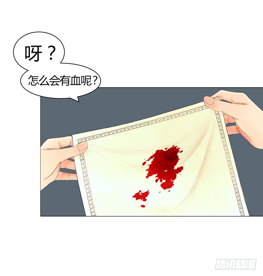 愿我来生得菩提 - 偷听(1/2) - 7