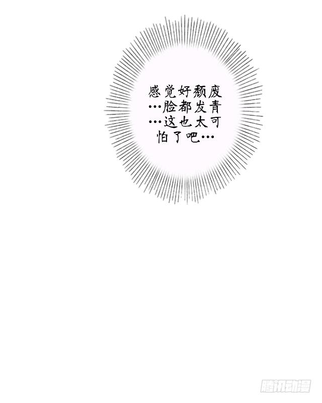 第一话 愿望-第4话