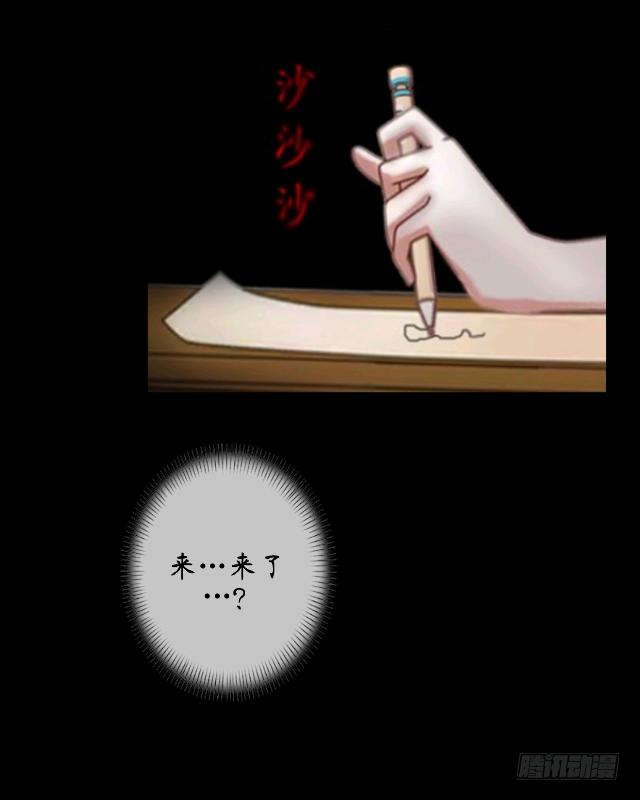 第一话 愿望-第4话