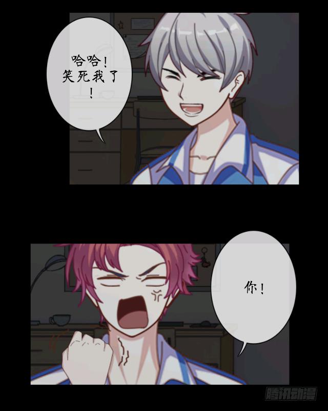 第一话 愿望-第4话