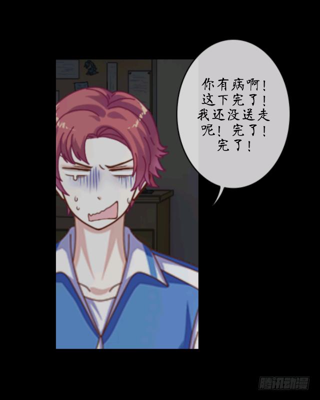 第一话 愿望-第4话