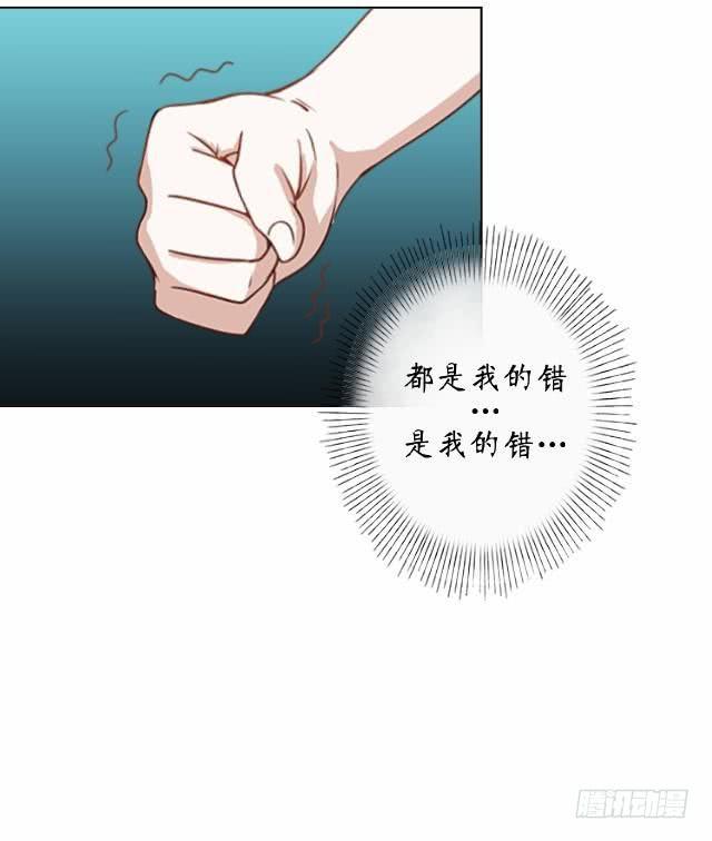 第十一话 求救-第14话