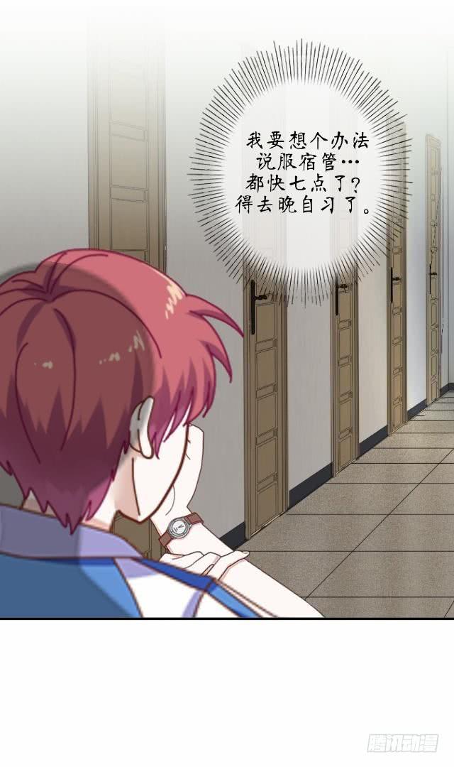 第十一话 求救-第14话