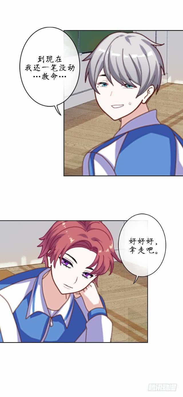 第十一话 求救-第14话