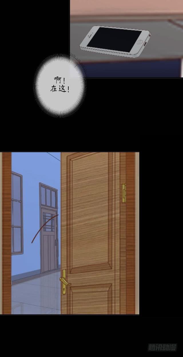 第十一话 求救-第14话