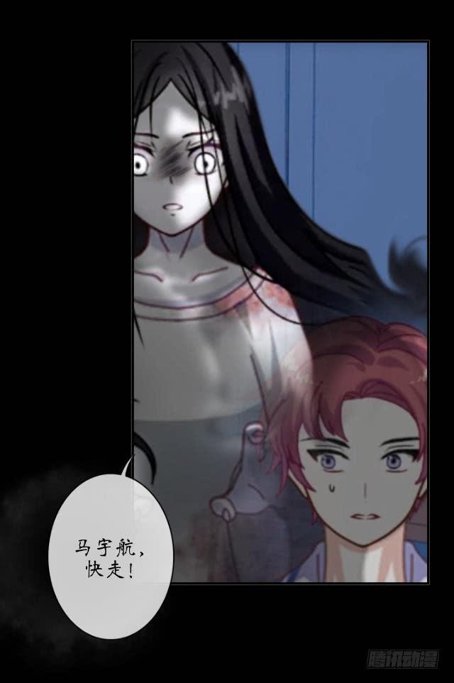 第十一话 求救-第14话