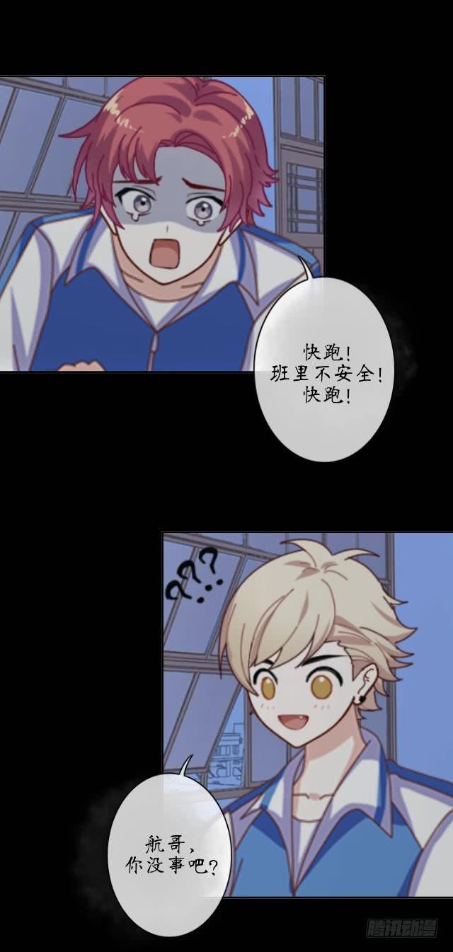 第十一话 求救-第14话